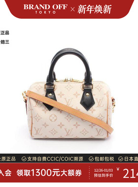 中古LV路易威登女包A级95新Speedy Bandouliere 20枕头包斜挎包