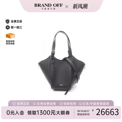 中古Loewe罗意威手提包