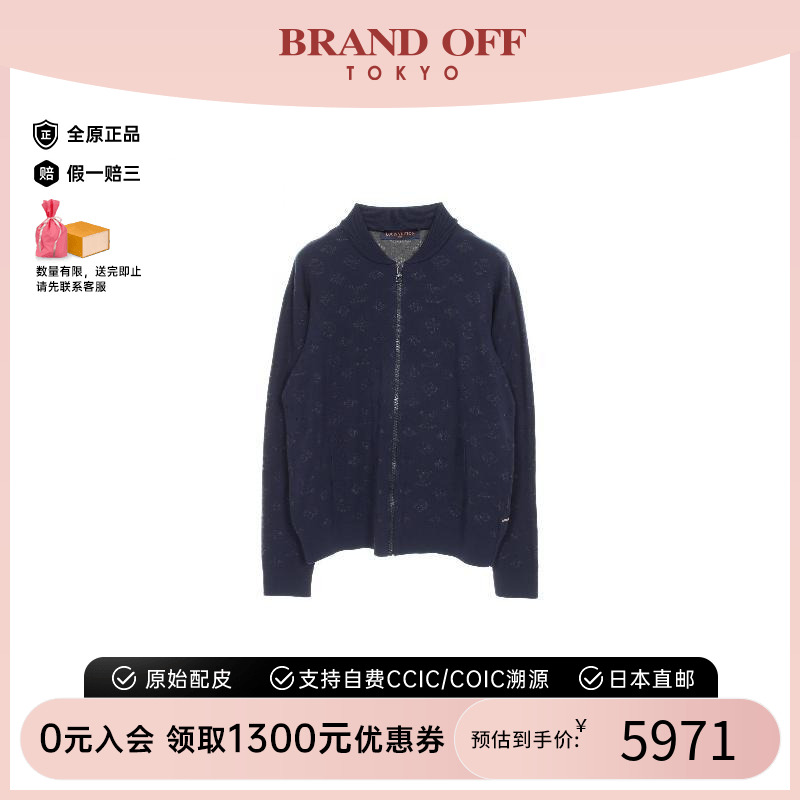 中古LV路易威登男A级95新Blouson夹克衫尼龙外套蓝色正品BRANDOFF