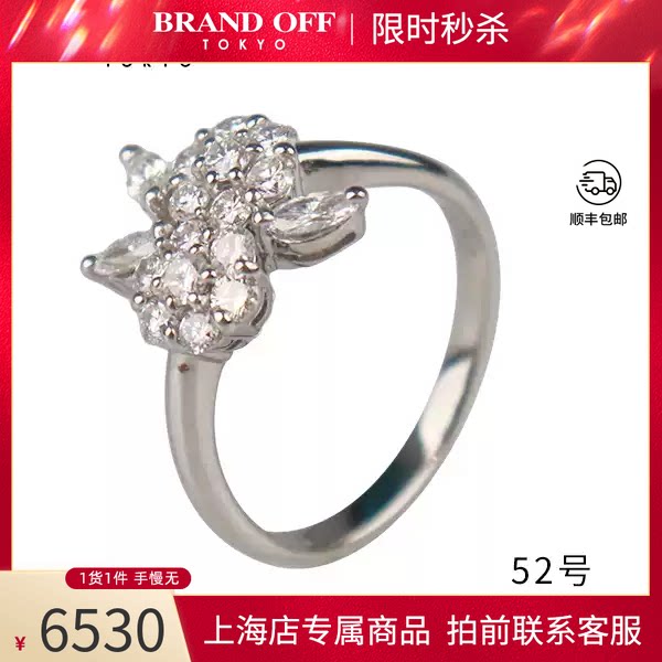 日本进口商品花型群镶钻石戒指