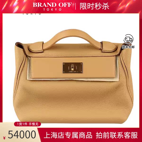 HERMES(爱马仕)饼干色单肩包
