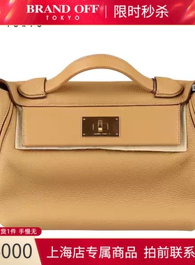 「9.5新」HERMES(爱马仕)24/24饼干色TOGO皮29单肩包H075240CCAX