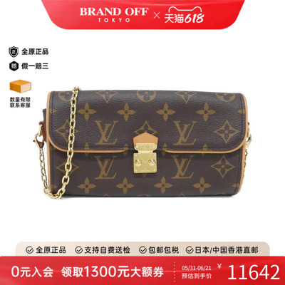 中古LV路易威登女包斜挎包