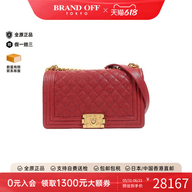 中古Chanel香奈儿女包A级95新Boy 25牛皮斜挎包红HK时尚BRANDOFF
