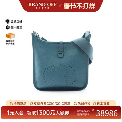 中古Hermes爱马仕斜挎包