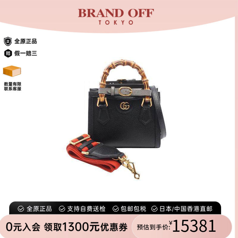 中古Gucci古驰斜挎包レディース