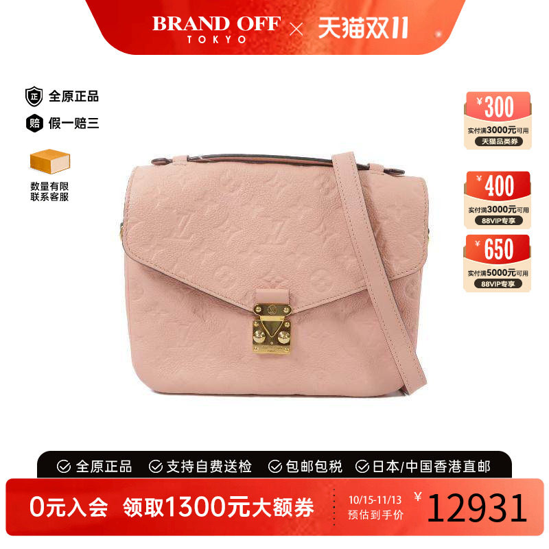 中古LV路易威登斜挎包レディース