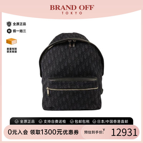 中古Dior迪奥双肩包レディース