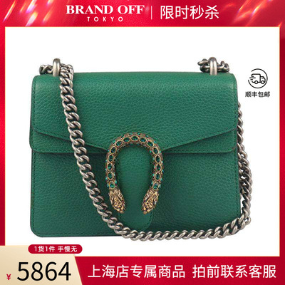 中古GUCCI古驰祖母绿牛皮斜挎包