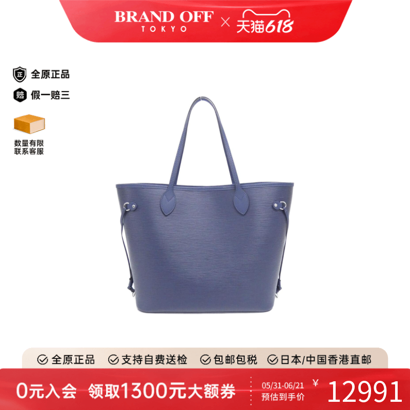 中古LV路易威登水波纹单肩包