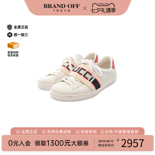 中古Gucci古驰鞋メンズ牛皮