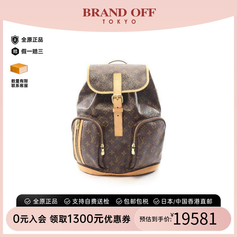 中古LV路易威登斜挎包レディース