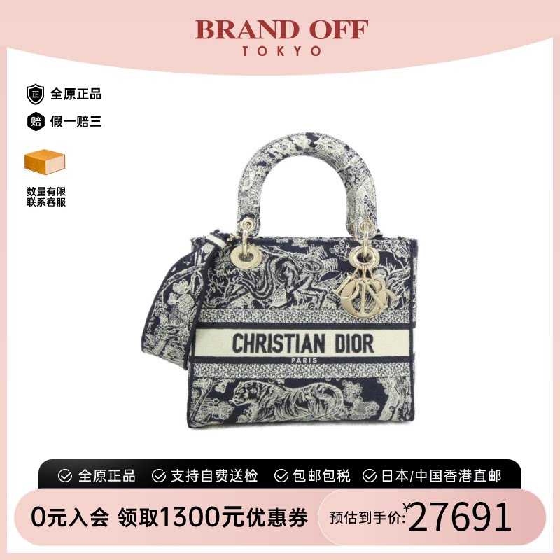 中古DIOR迪奥斜挎包女包