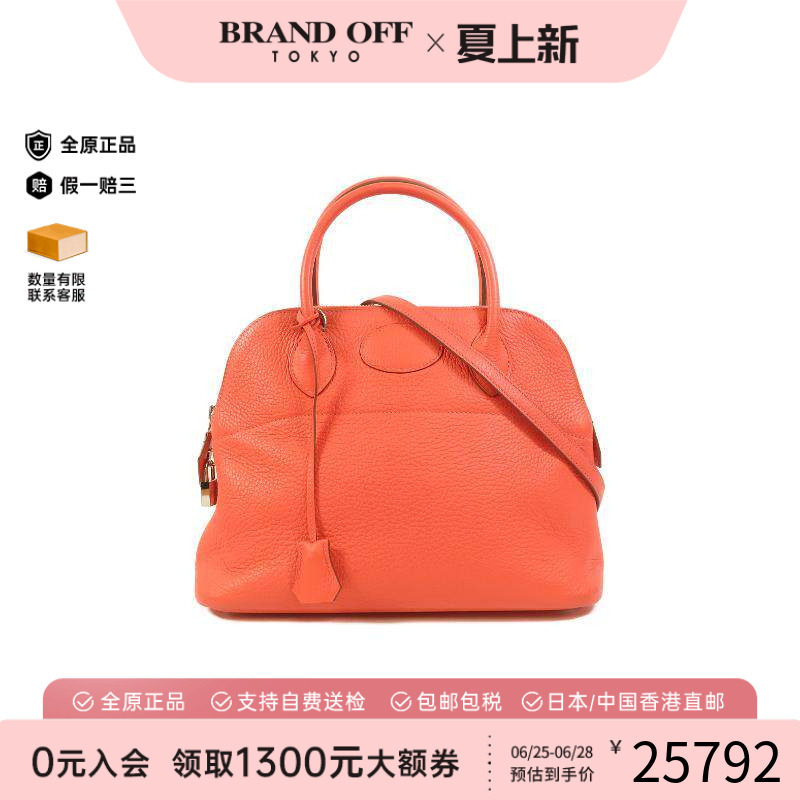 中古Hermes爱马仕斜挎包