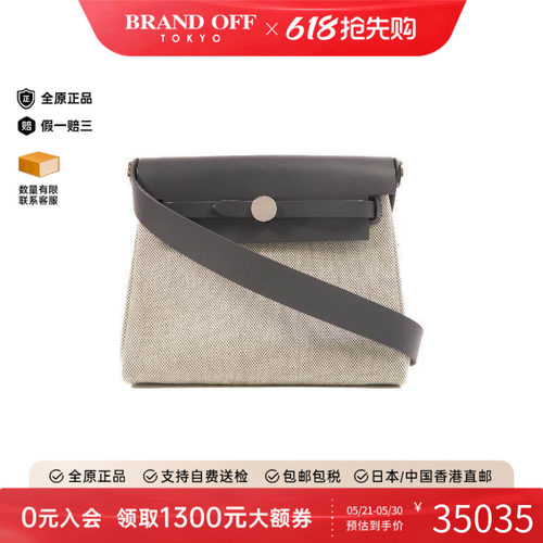 中古Hermes爱马仕单肩包