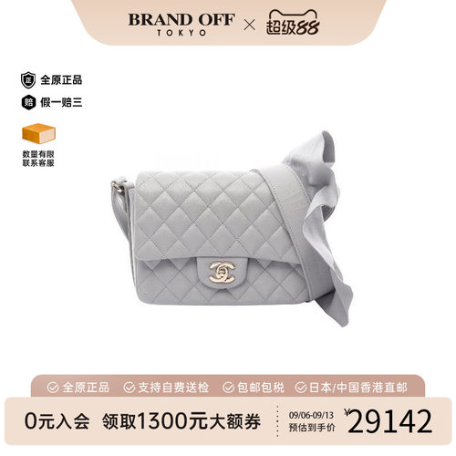 中古Chanel香奈儿斜挎包