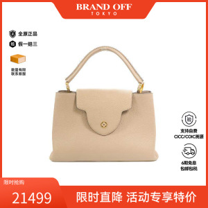 中古LV路易威登单肩包レディース