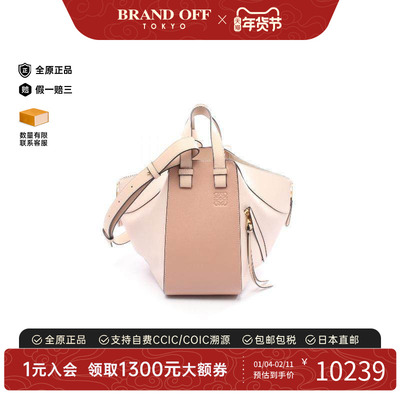 中古Loewe罗意威斜挎包