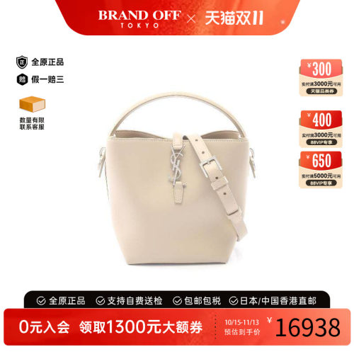 中古YSL圣罗兰斜挎包レディース