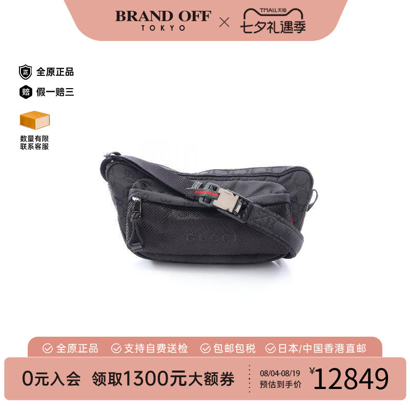 中古Gucci古驰斜挎包メンズ尼龙
