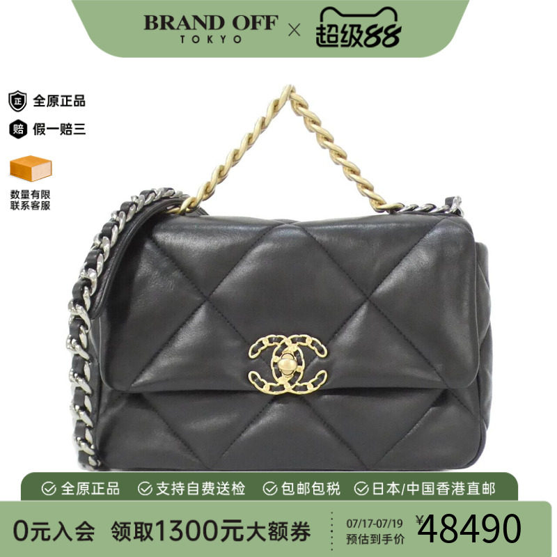 中古CHANEL香奈儿通用手提包