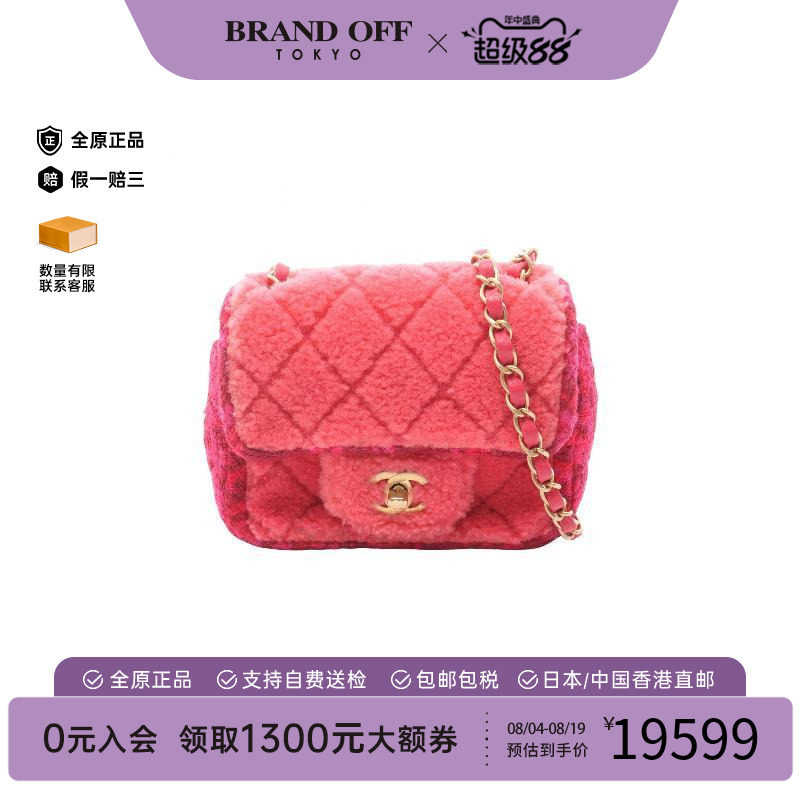 中古Chanel香奈儿斜挎包