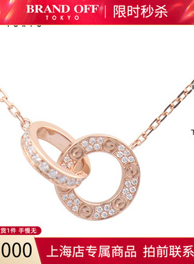 中古「95新」Cartier卡地亚LOVE双环满天钻石750玫瑰金38-41cm