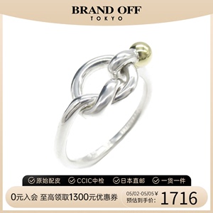 Tiffany&Co./蒂芙尼指环