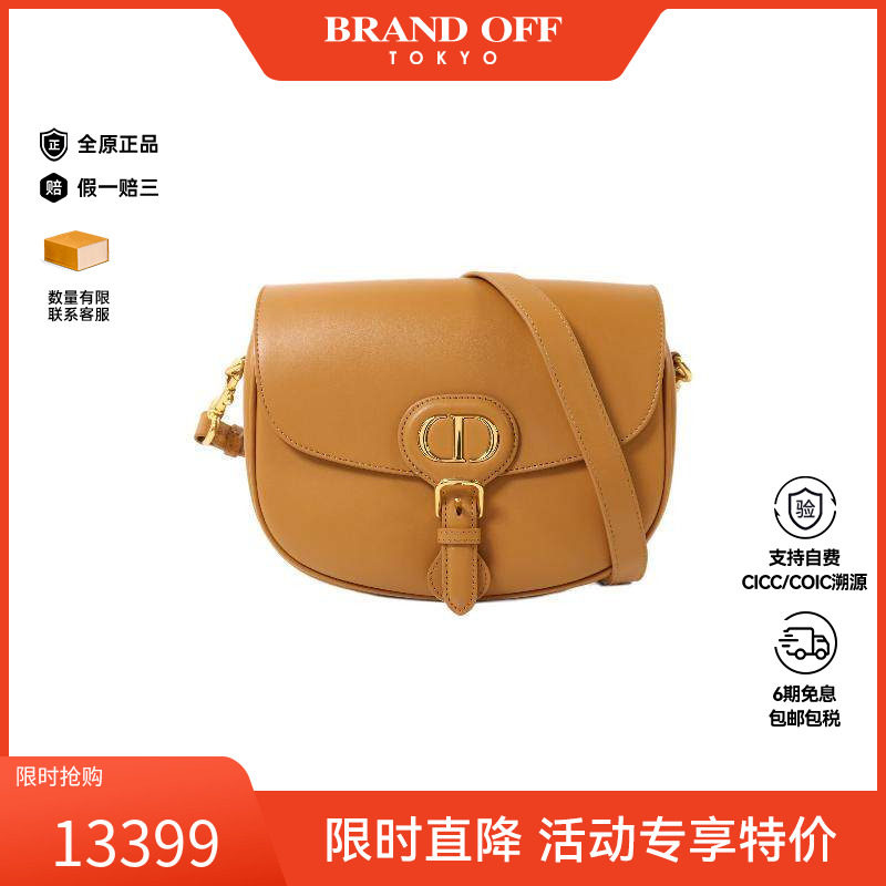中古Dior迪奥女包B级9新BOBBYBOBBY牛皮斜挎包棕色正品BRANDOFF