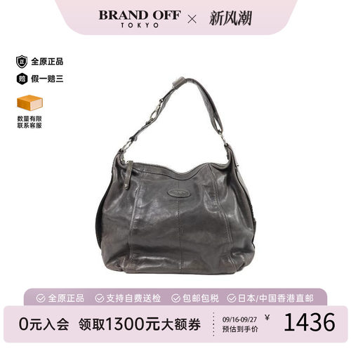 中古Tods托德斯托特包