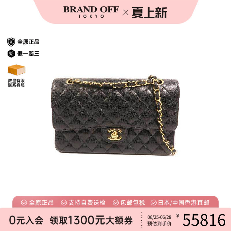 中古Chanel香奈儿单肩包