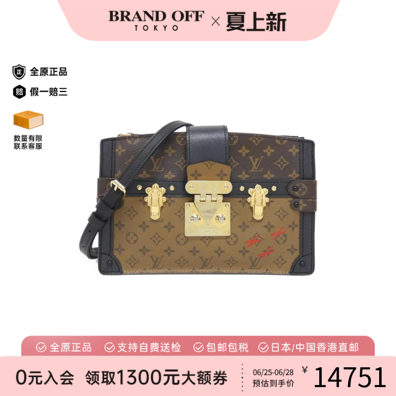 中古LV路易威登女包斜挎包