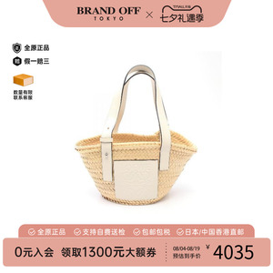 中古Loewe罗意威手提包
