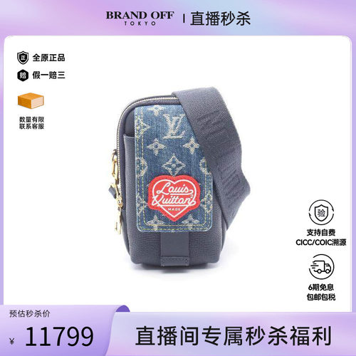 中古LV路易威登斜挎包メンズ牛皮