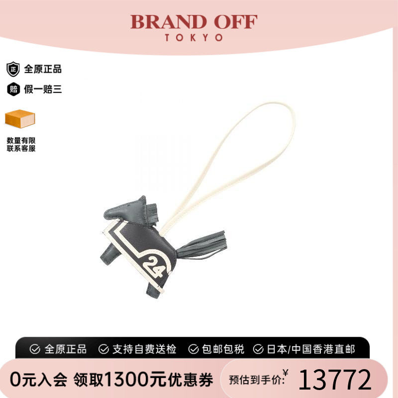 中古Hermes爱马仕其他