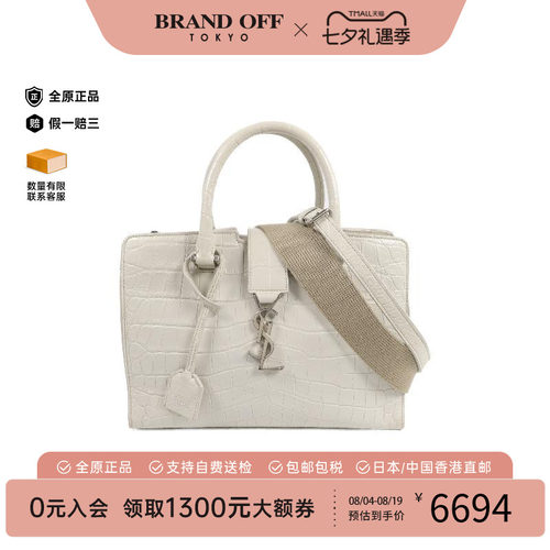 中古YSL圣罗兰斜挎包レディース
