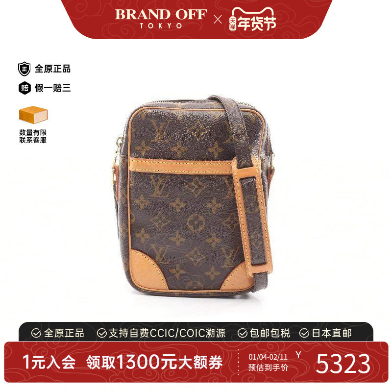 中古LV路易威登女包B级9新Danube相机包涂层/防水帆布斜挎包棕色,箱包皮具/热销女包/男包,通用款女包,淘宝优惠券,粉丝福利购,淘宝优惠卷