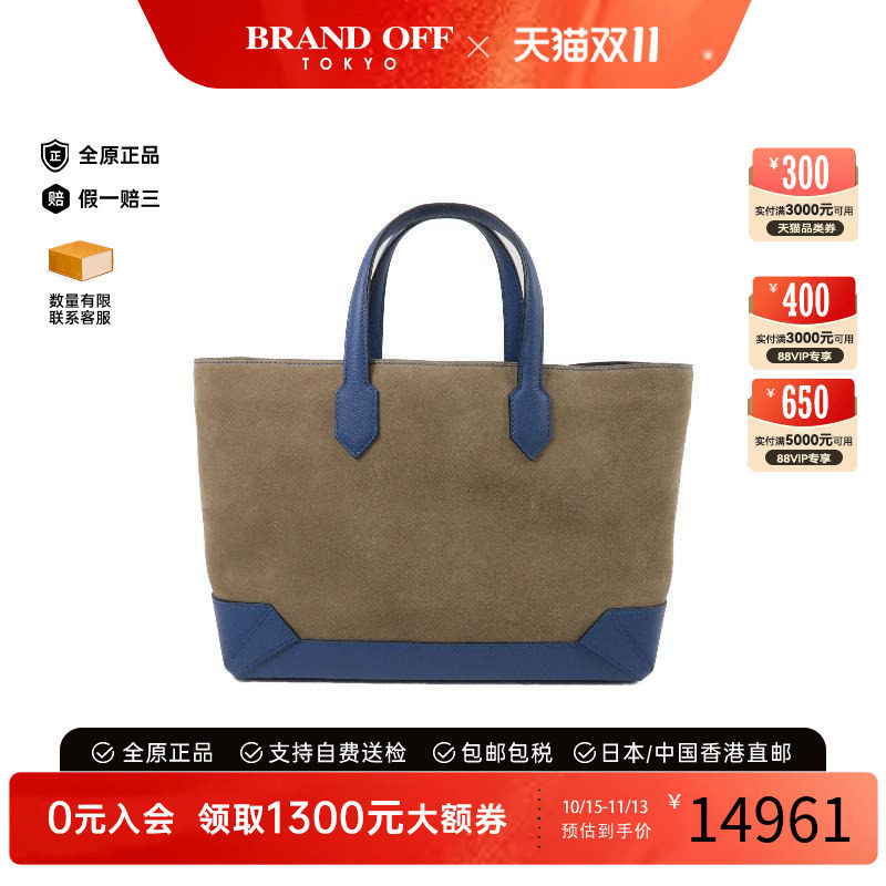 中古Hermes爱马仕手提包