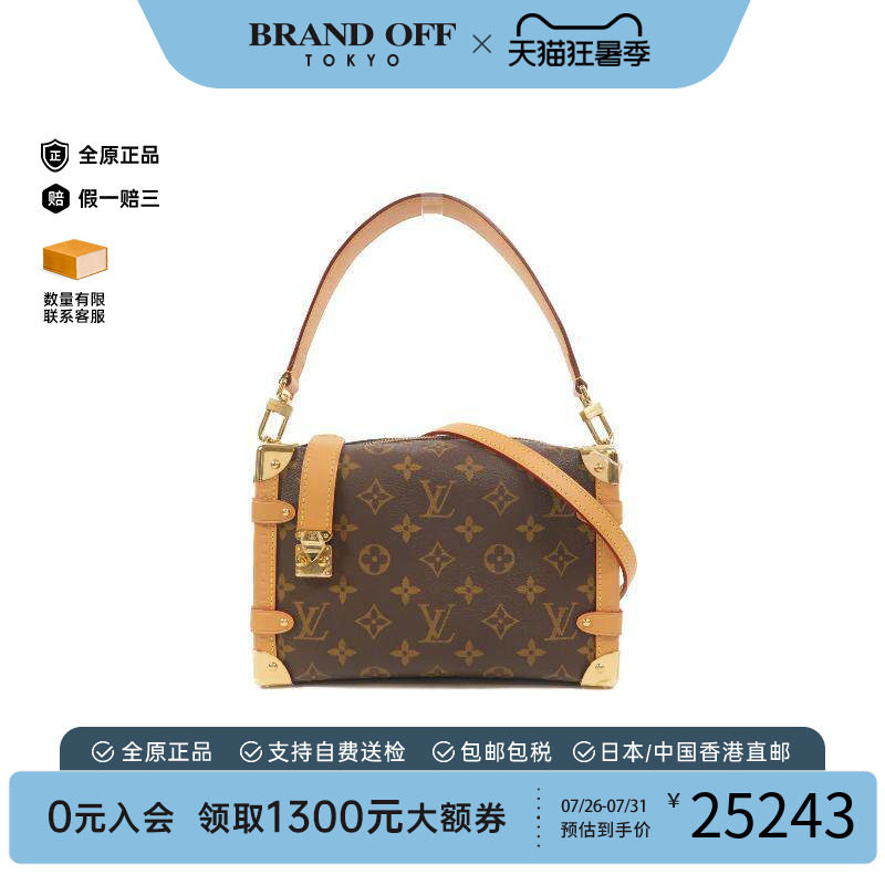 中古LV路易威登斜挎包レディース