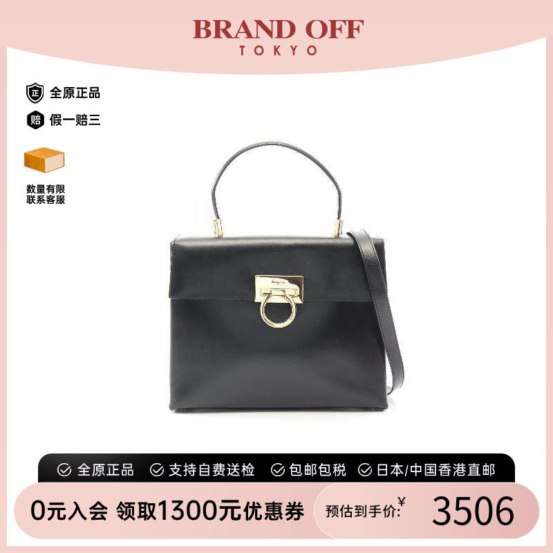 中古Ferragamo菲拉格慕手提包
