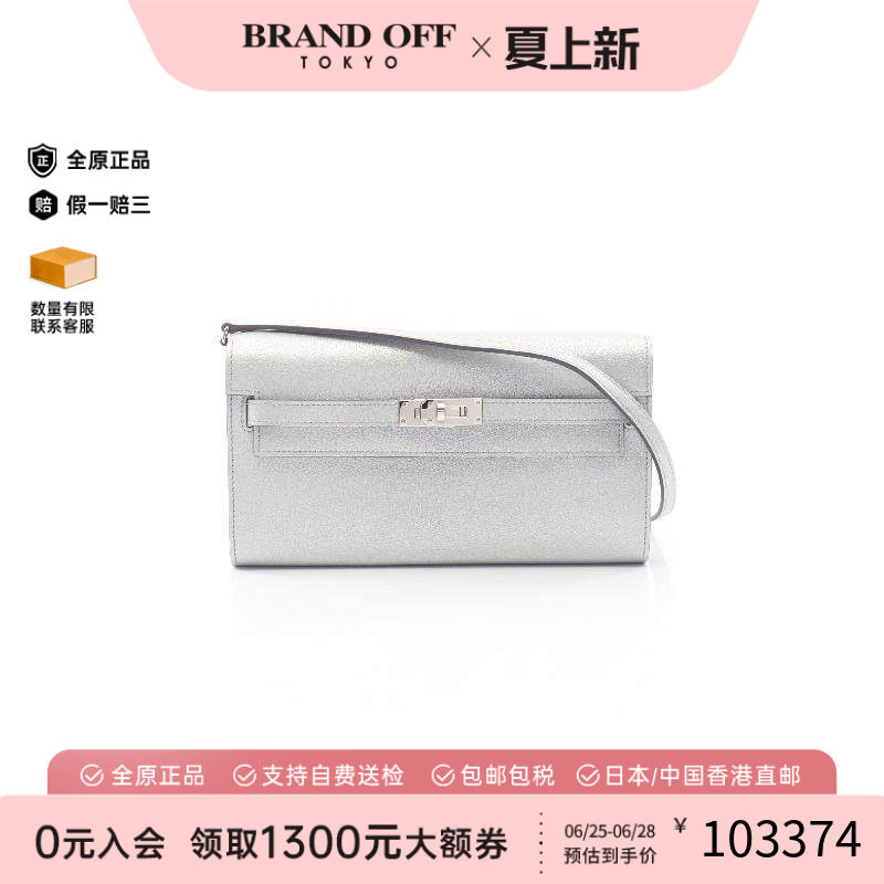 中古Hermes爱马仕斜挎包
