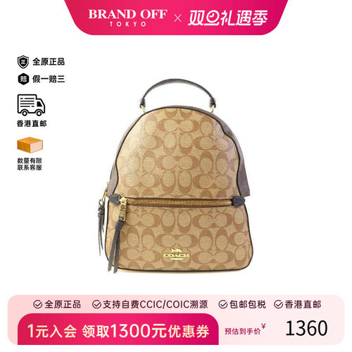 中古Coach蔻驰双肩包レディース