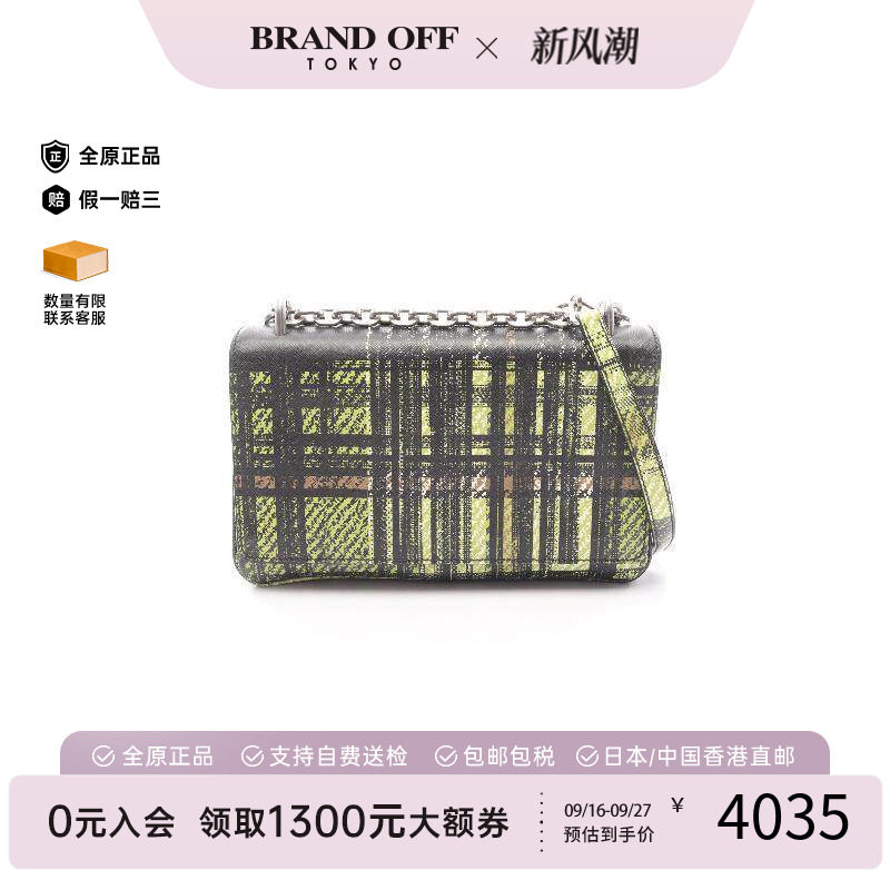 中古Prada普拉达单肩包