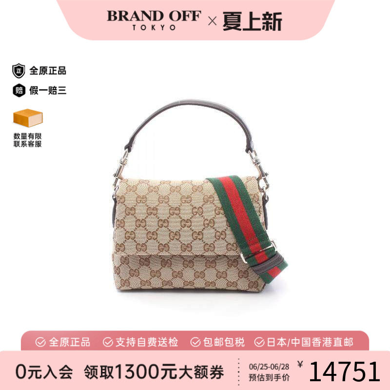 中古Gucci古驰斜挎包レディース