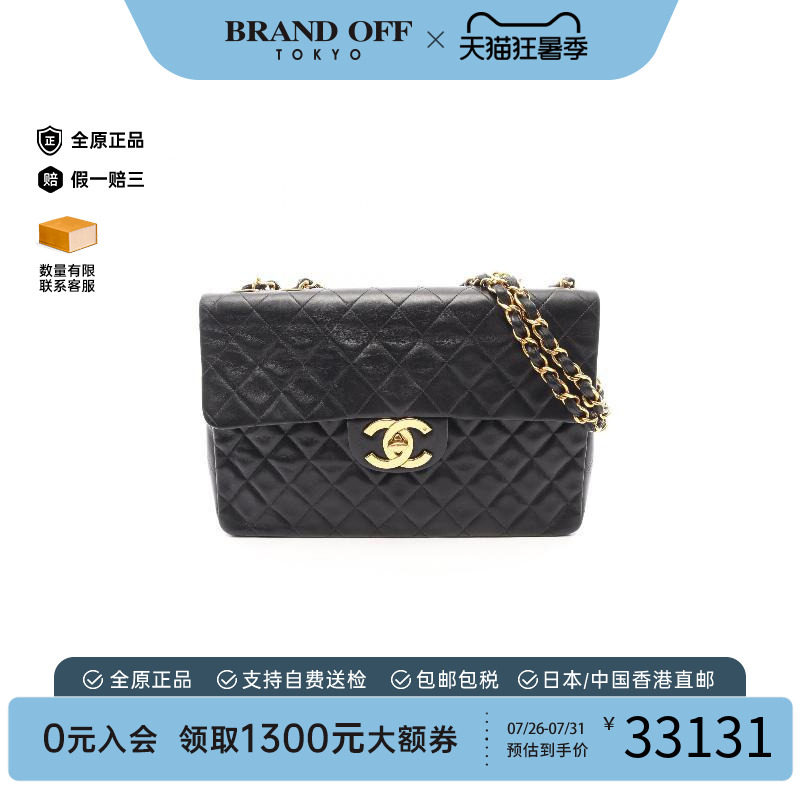 中古Chanel香奈儿单肩包