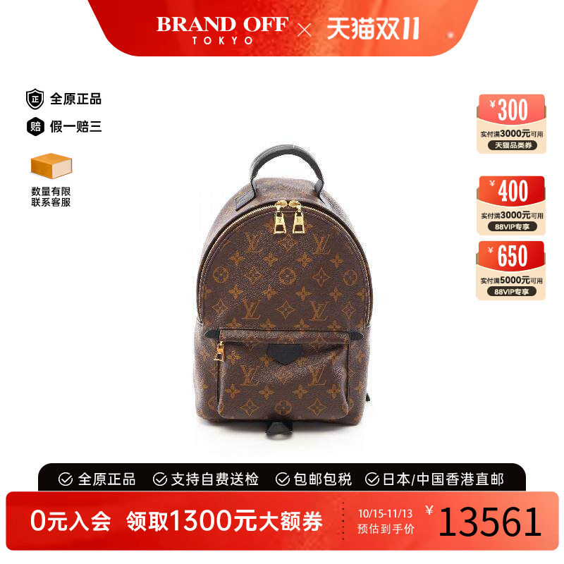中古LV路易威登双肩包レディース