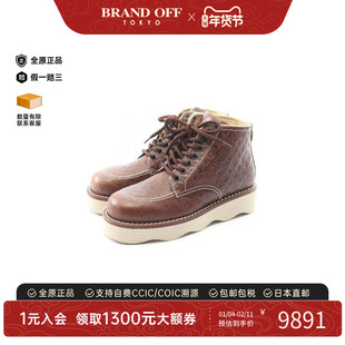 中古LV路易威登男A级95新boots靴牛皮鞋棕色