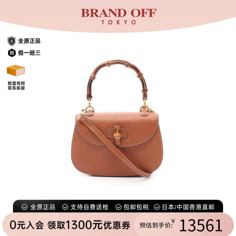 中古Gucci古驰斜挎包レディース
