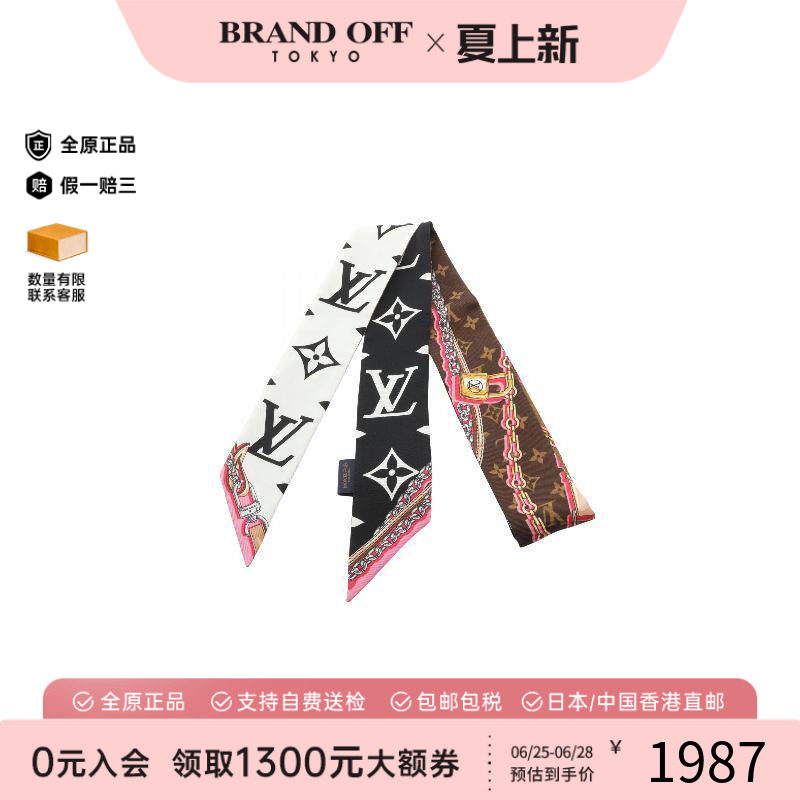 中古LV路易威登女A级95新scarf围巾丝绸围巾/丝巾黑色