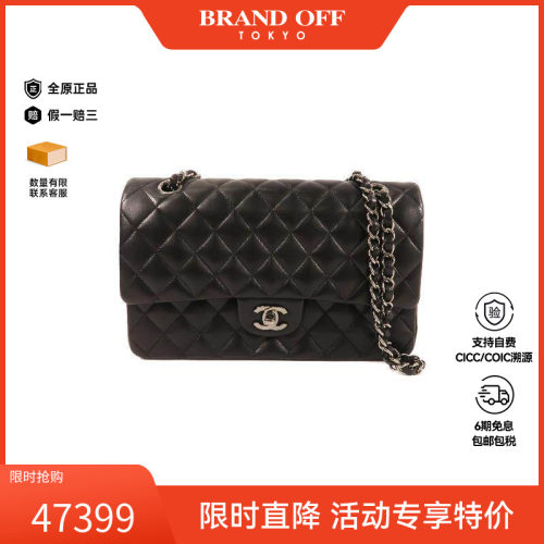中古Chanel香奈儿单肩包